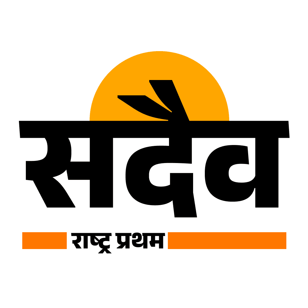 Sadaiv Logo